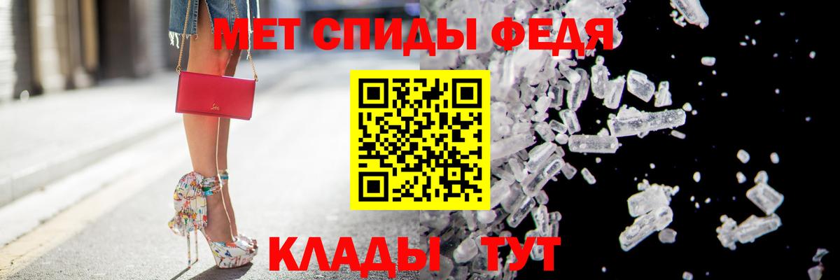 АМФЕТАМИН 97% Урай