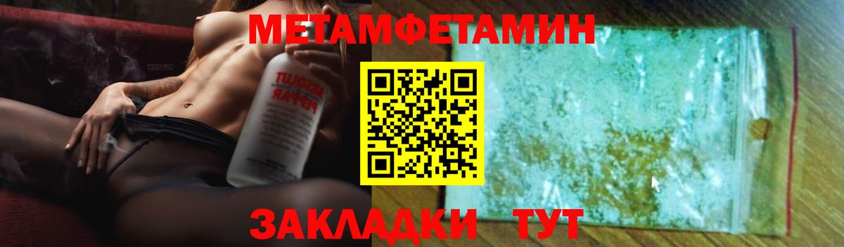 АМФ  Вход с VPN  Урай  Амфетамин 97% 