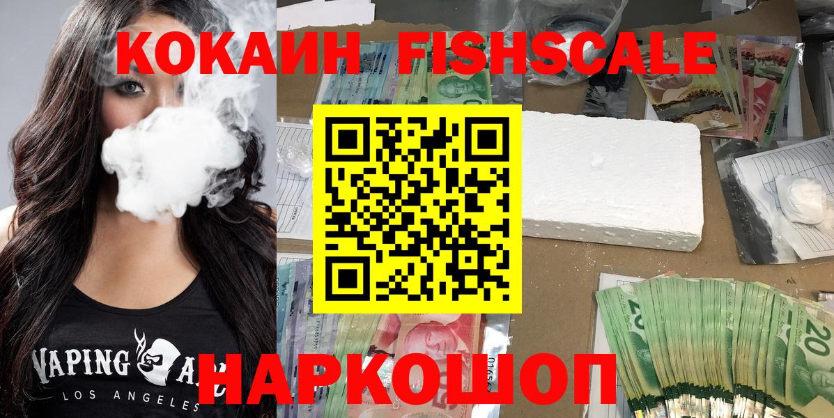 КОКАИН 98%  Cocaine  Урай  что такое наркотик  КОКАИН 97%  Вход с VPN 