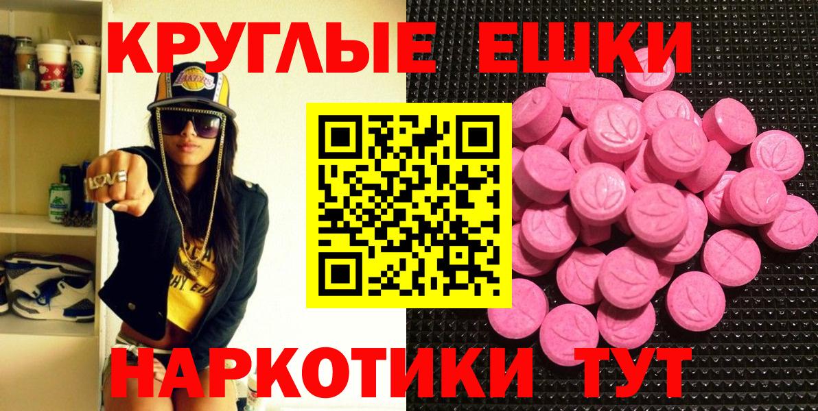 ЭКСТАЗИ  Вход с VPN  Ecstasy Punisher  купить закладку  ЭКСТАЗИ Philipp Plein  Урай 