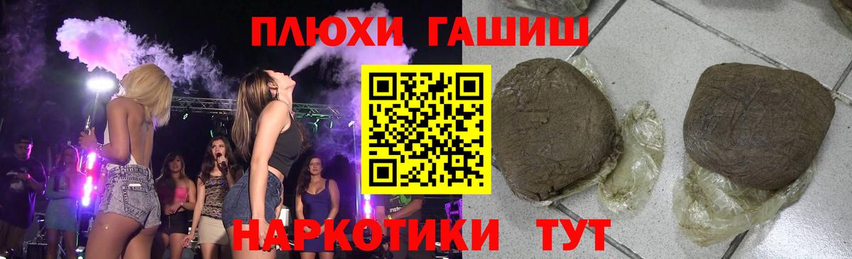 ГАШ VHQ Урай