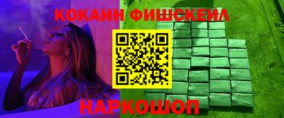 ПСИЛОЦИБИНОВЫЕ ГРИБЫ Краснодар
