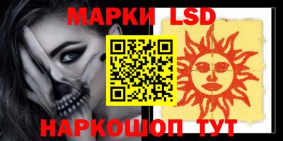 ПСИЛОЦИБИНОВЫЕ ГРИБЫ Краснознаменск