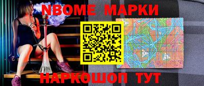 apvp Краснокаменск
