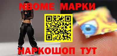 ПСИЛОЦИБИНОВЫЕ ГРИБЫ Краснознаменск