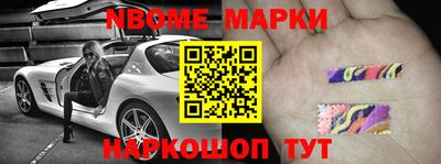 apvp Краснокаменск