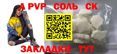 ПСИЛОЦИБИНОВЫЕ ГРИБЫ Краснознаменск