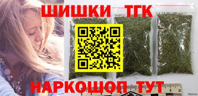 ПСИЛОЦИБИНОВЫЕ ГРИБЫ Краснодар