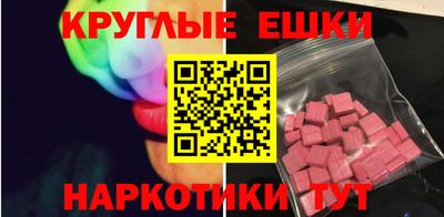 ПСИЛОЦИБИНОВЫЕ ГРИБЫ Краснознаменск