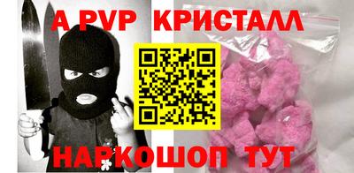 ПСИЛОЦИБИНОВЫЕ ГРИБЫ Краснознаменск