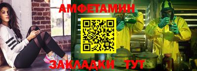 apvp Краснокаменск