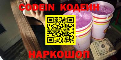 ПСИЛОЦИБИНОВЫЕ ГРИБЫ Краснодар