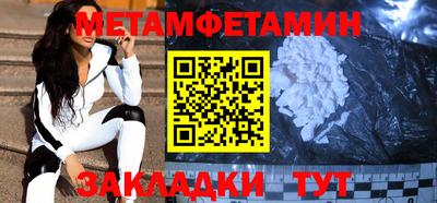 ПСИЛОЦИБИНОВЫЕ ГРИБЫ Краснодар