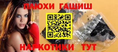 ПСИЛОЦИБИНОВЫЕ ГРИБЫ Краснознаменск