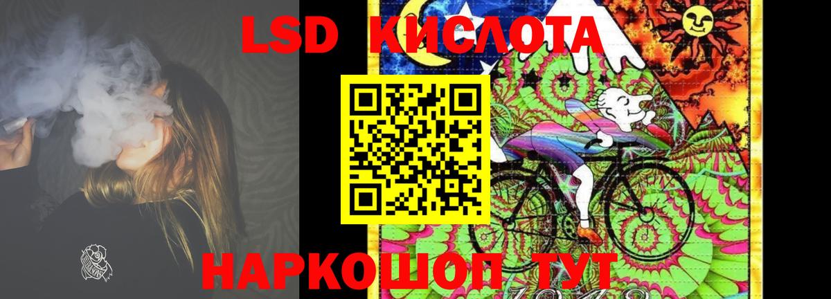 Урай  Лсд 25 экстази ecstasy  Лсд 25 экстази кислота  Вход с VPN 