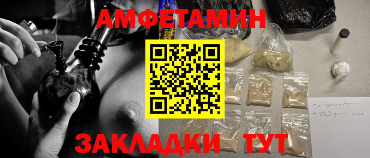 Метамфетамин кристалл Урай