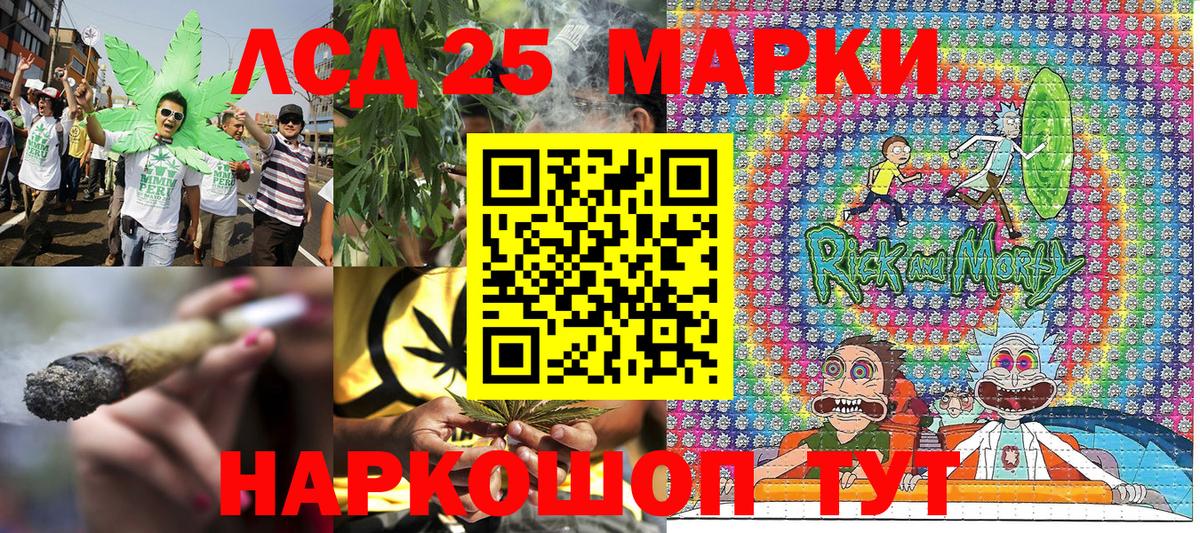 Марки 25I-NBOMe 1,5мг  Вход с VPN  Наркотические марки  Урай  Марки 25I-NBOMe 1,5мг 