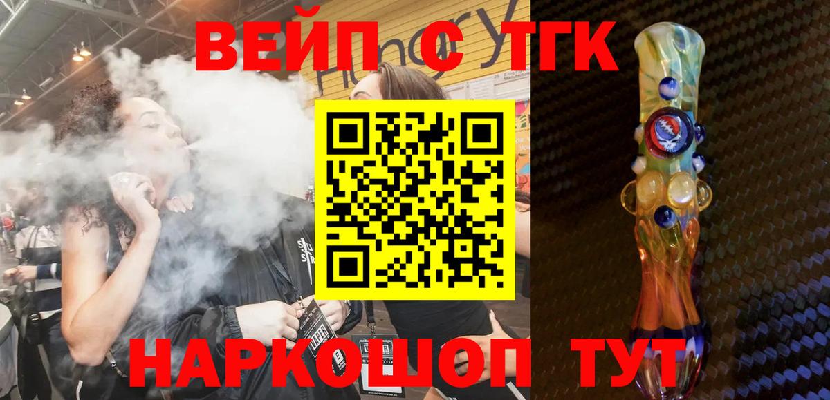 Дистиллят ТГК Wax Урай