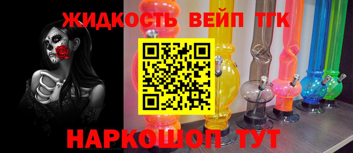 Урай  ТГК Wax  Вход с VPN 
