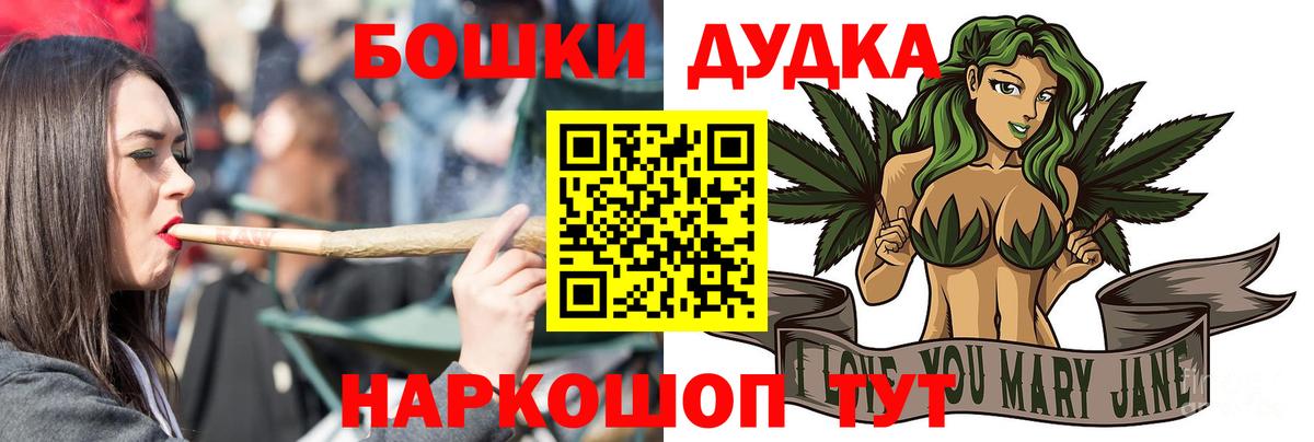 Урай  Бошки Шишки  Вход с VPN  МЕФ  ГАШ  МЕФ кристаллы  КОКАИН  МЕТАМФЕТАМИН 